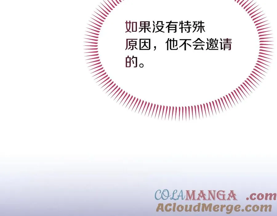 第43话 愿望是什么 第53页