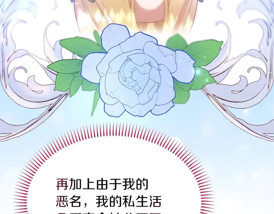 第43话 愿望是什么 第67页