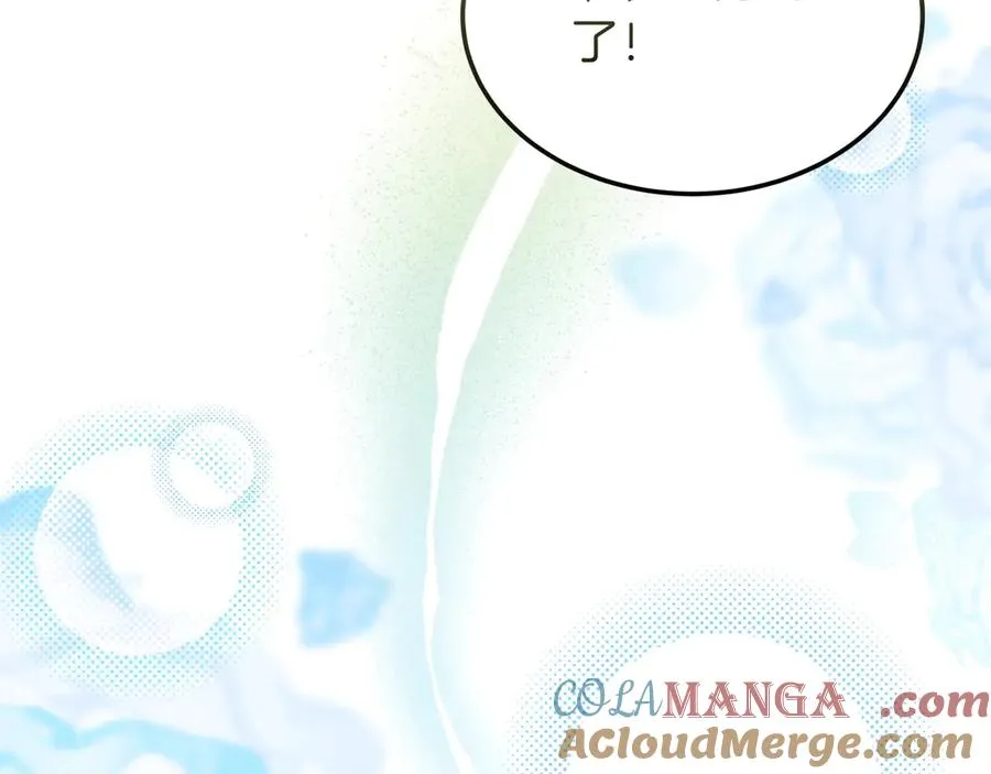 第43话 愿望是什么 第97页