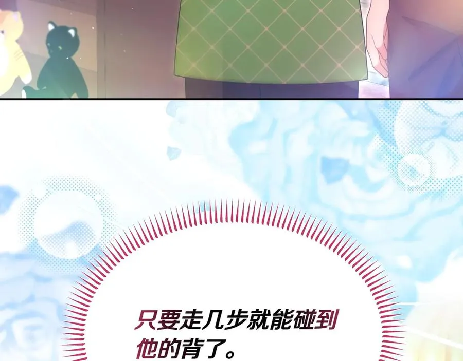 第43话 愿望是什么 第100页
