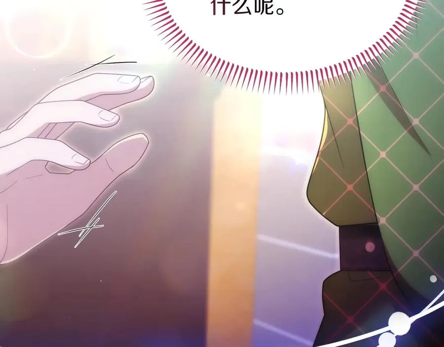 第43话 愿望是什么 第104页