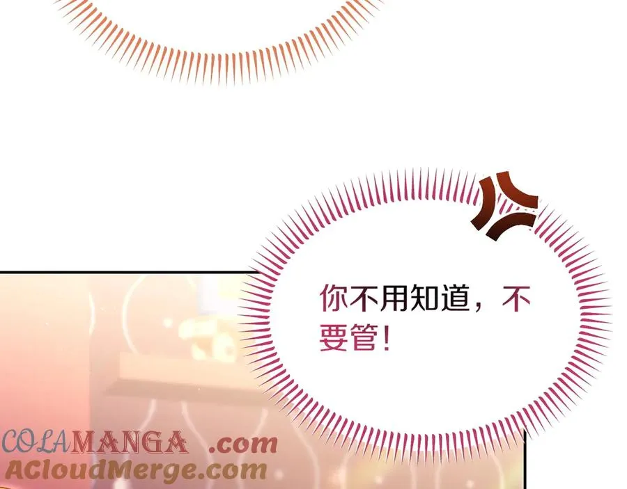 第43话 愿望是什么 第109页