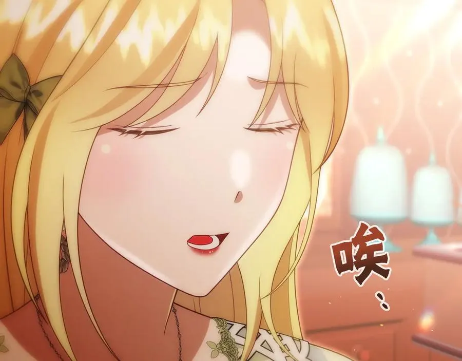 第43话 愿望是什么 第112页