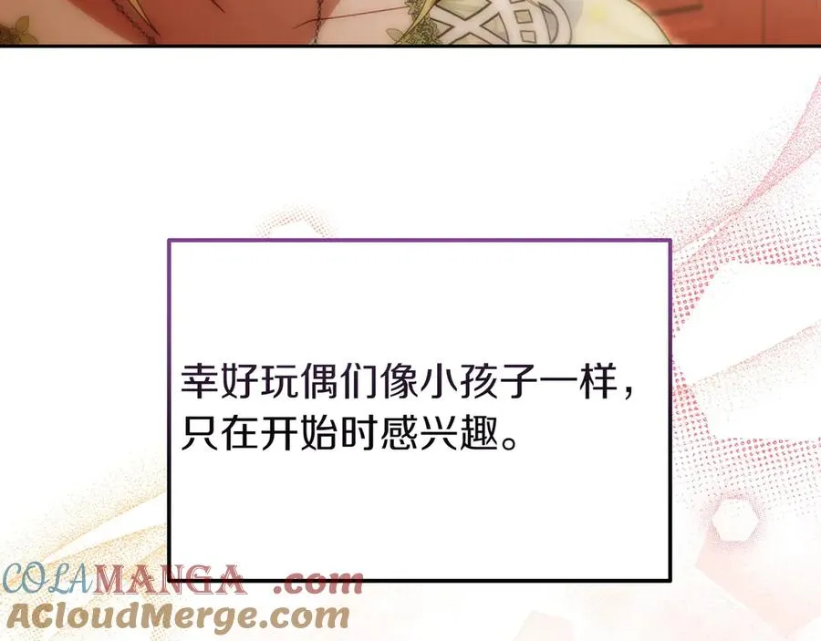 第43话 愿望是什么 第113页