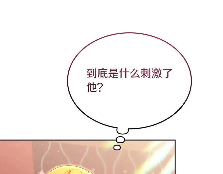 第43话 愿望是什么 第150页