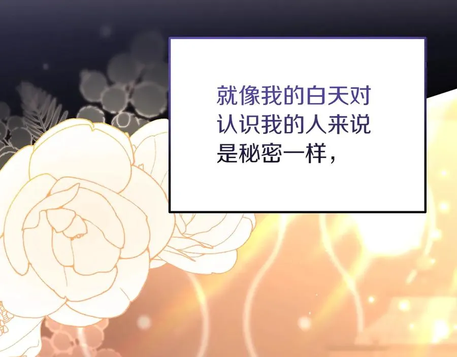 第43话 愿望是什么 第154页