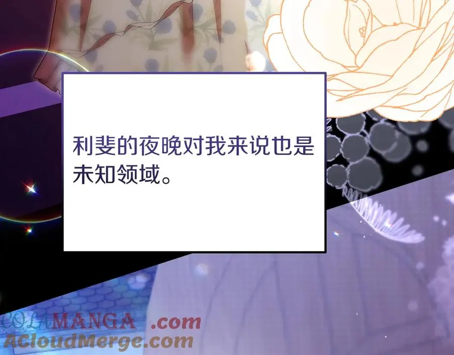 第43话 愿望是什么 第157页