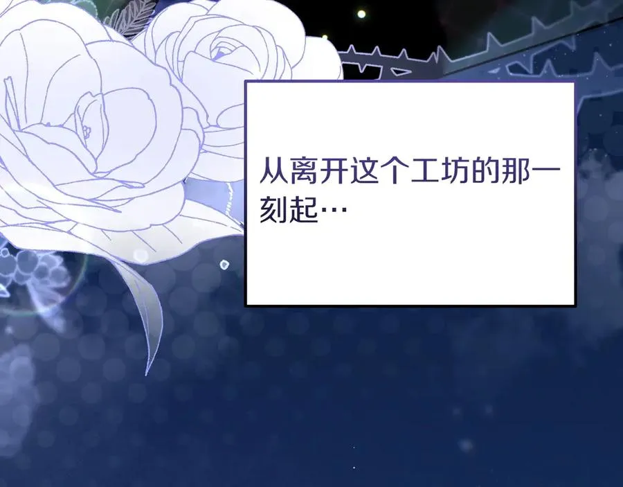 第43话 愿望是什么 第160页