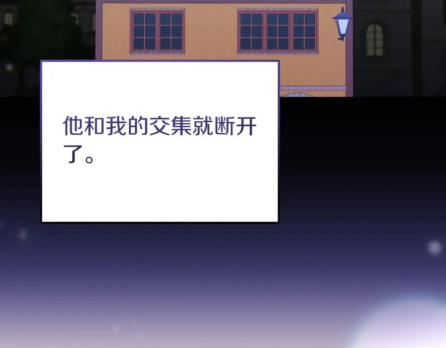 第43话 愿望是什么 第162页