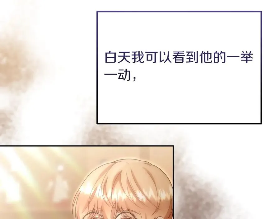 第43话 愿望是什么 第164页