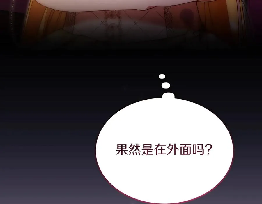 第43话 愿望是什么 第171页
