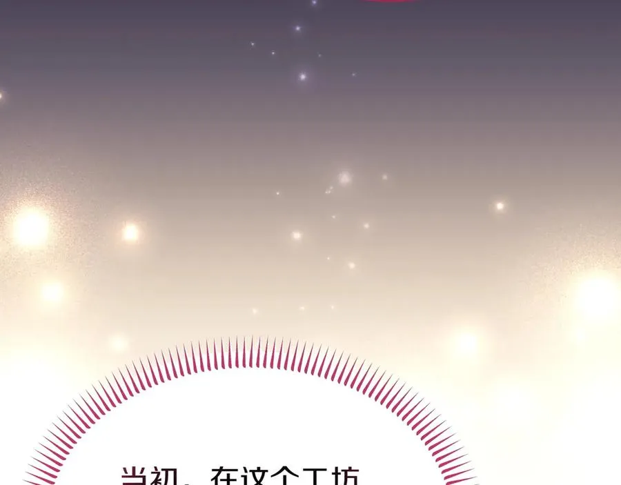 第43话 愿望是什么 第172页