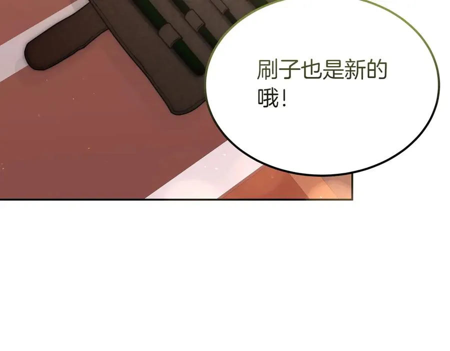 第43话 愿望是什么 第182页