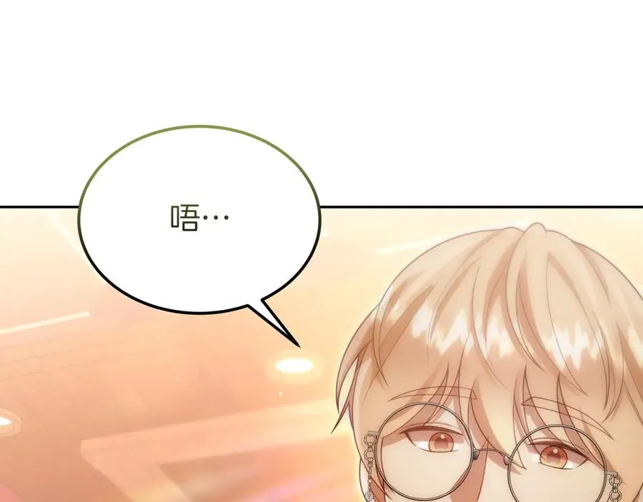 第43话 愿望是什么 第183页