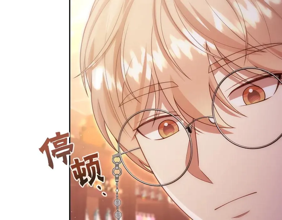 第43话 愿望是什么 第188页