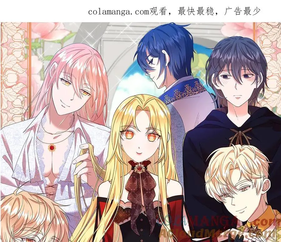 第44话 识破 第1页