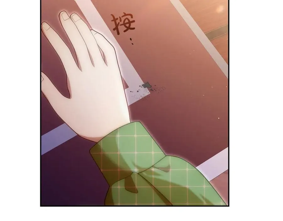 第44话 识破 第23页