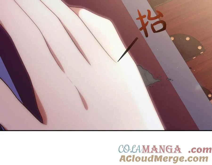 第44话 识破 第25页