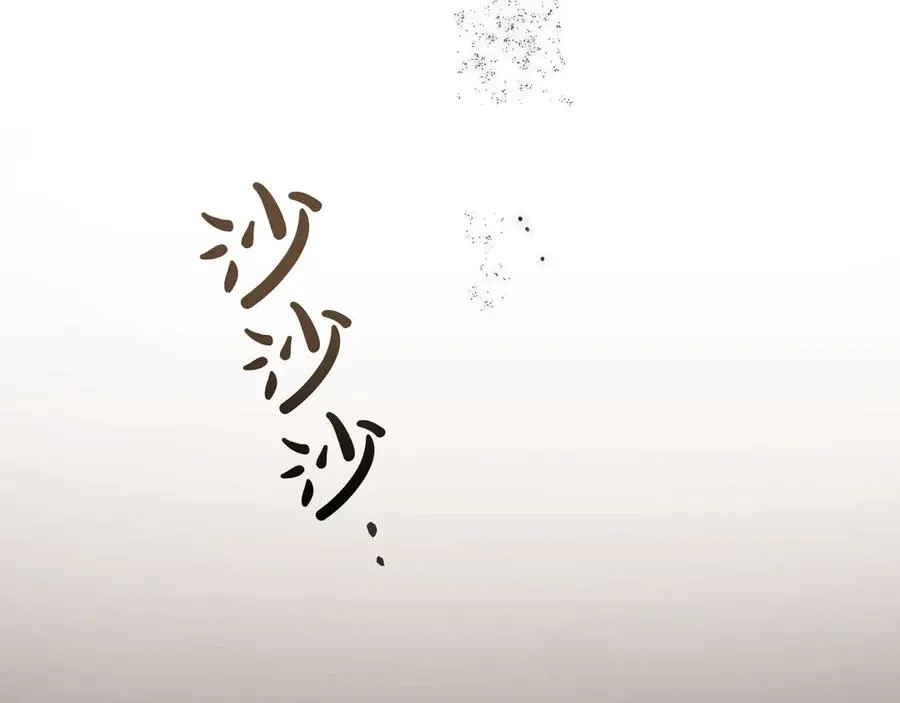 第44话 识破 第27页