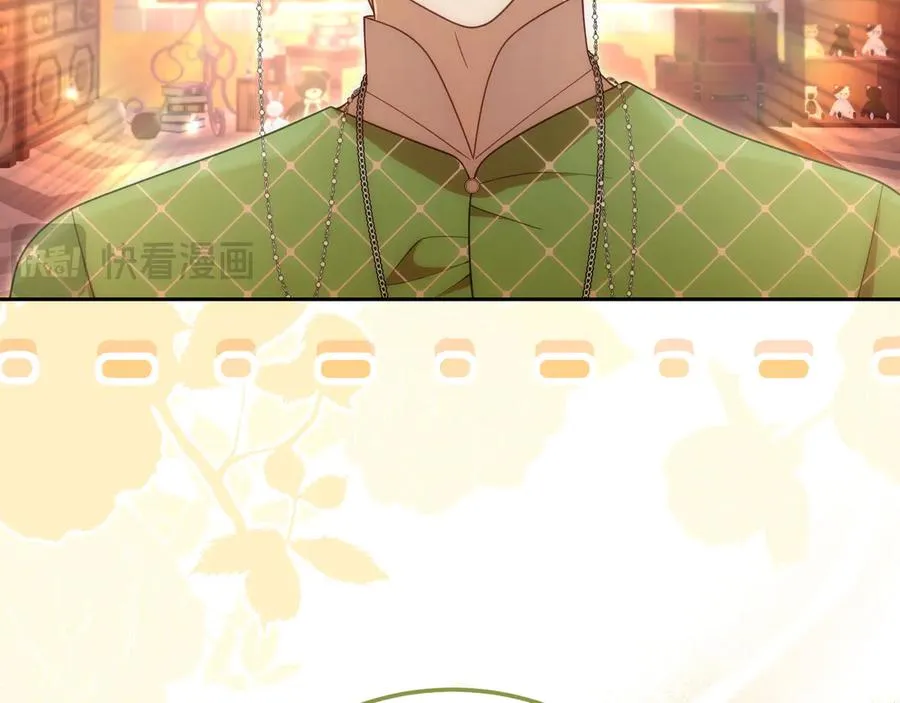 第44话 识破 第40页