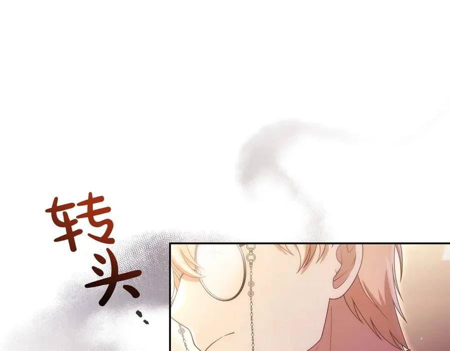 第44话 识破 第64页