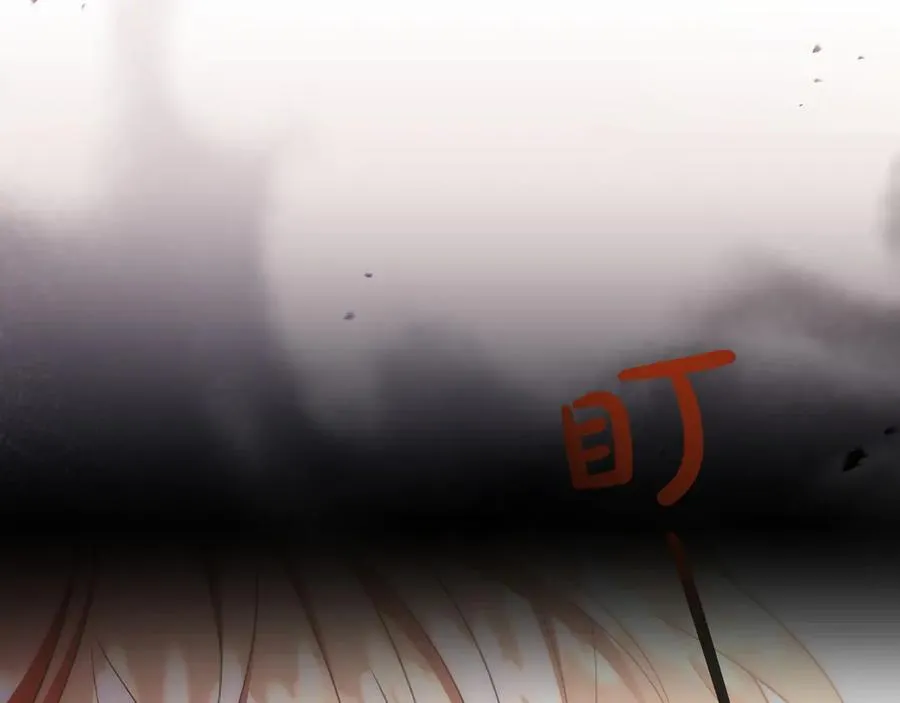 第44话 识破 第66页
