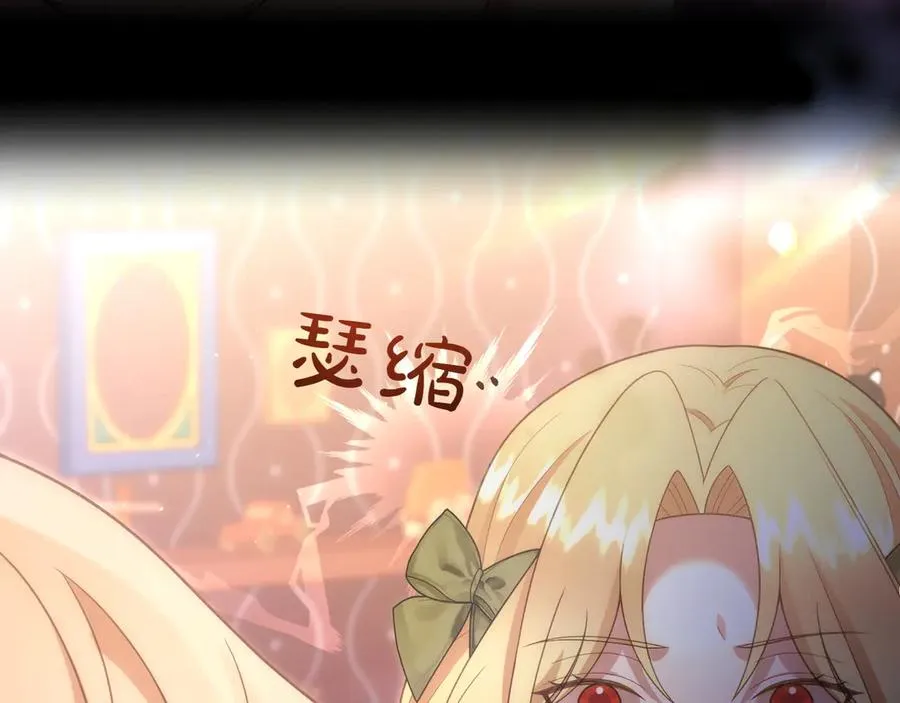 第44话 识破 第68页