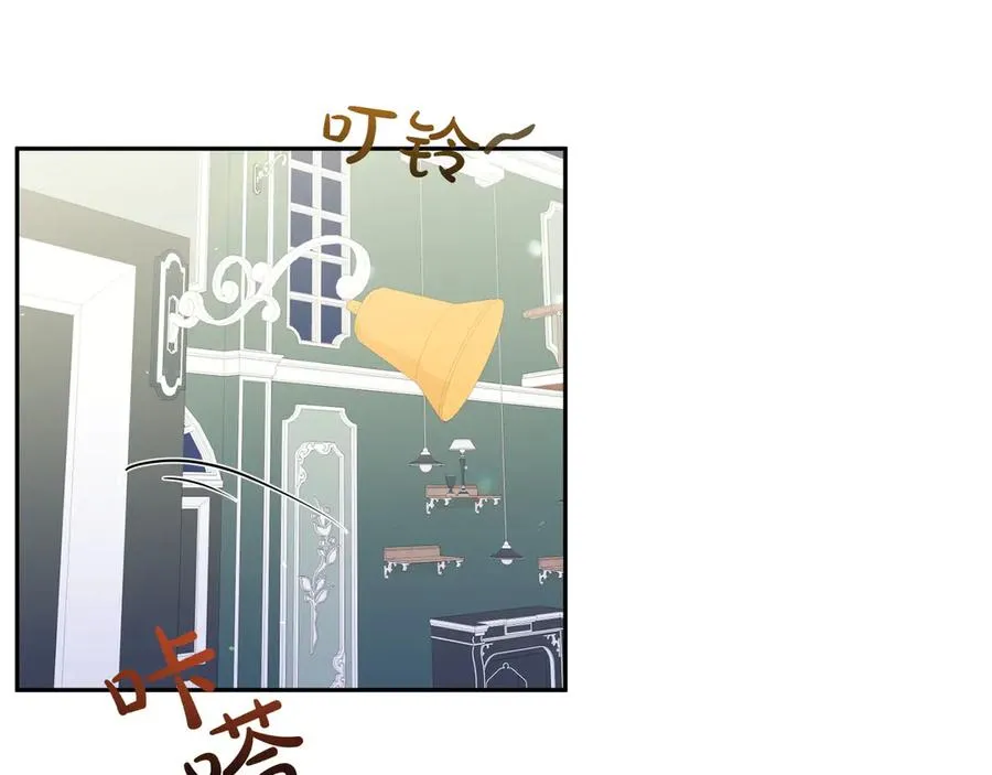 第44话 识破 第82页