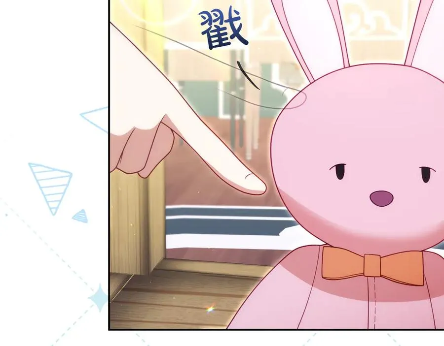 第44话 识破 第92页