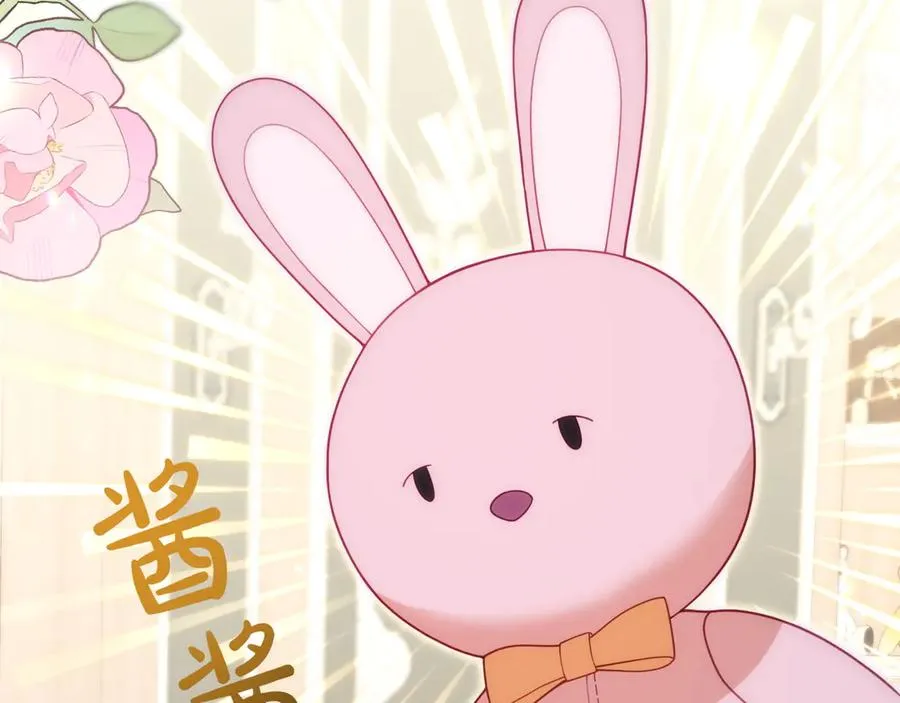 第44话 识破 第99页