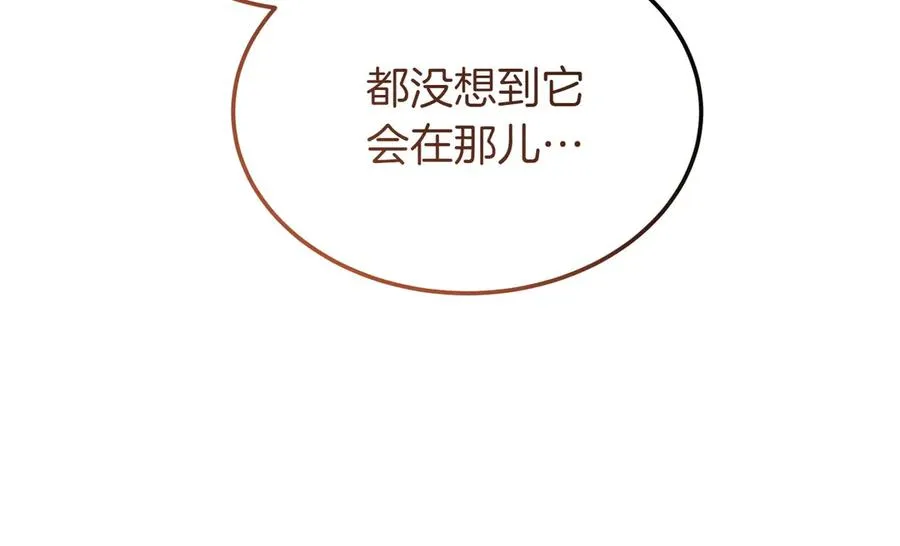 第44话 识破 第111页