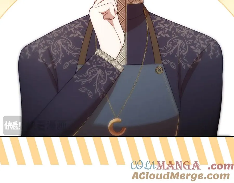 第44话 识破 第125页