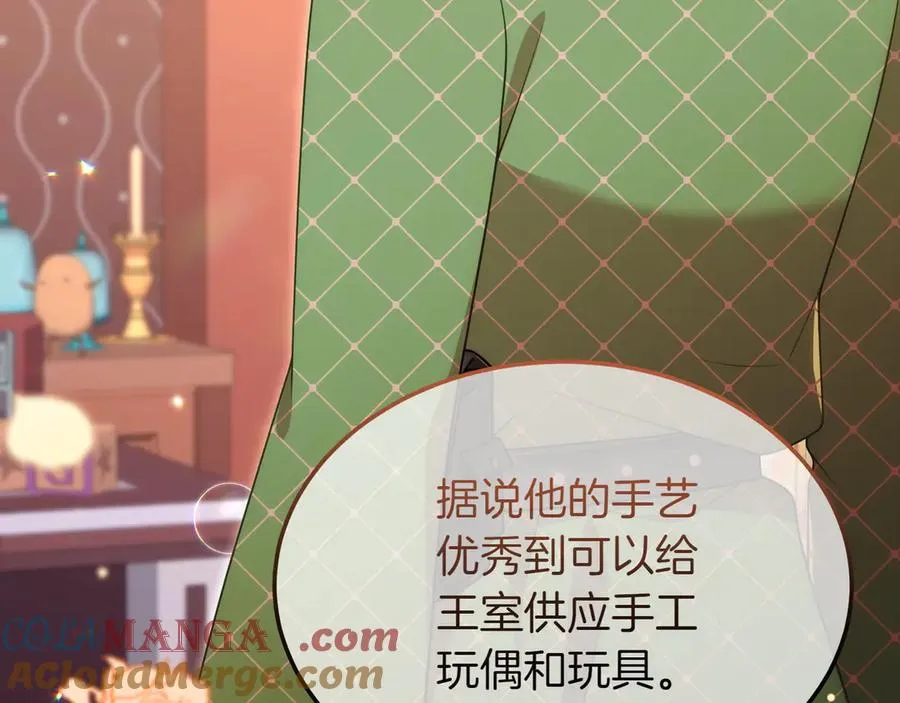 第44话 识破 第129页