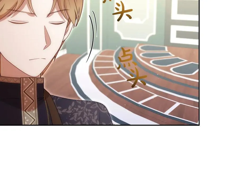 第44话 识破 第167页