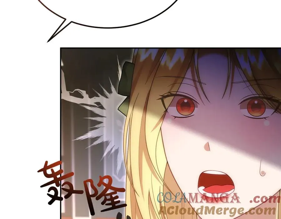 第44话 识破 第169页