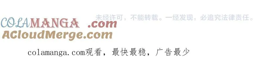 第44话 识破 第181页
