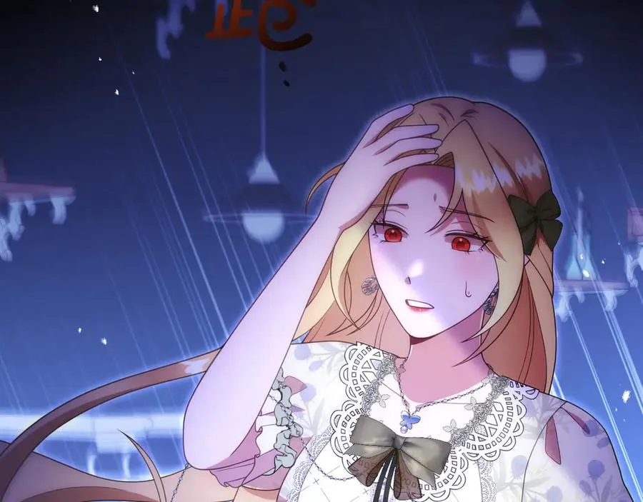 第45话 理顺经过 第52页