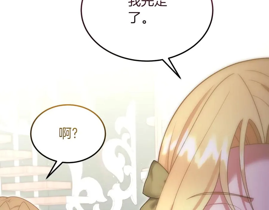 第45话 理顺经过 第63页