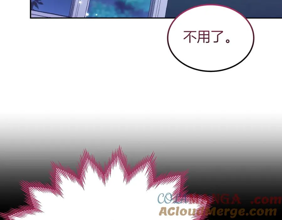 第45话 理顺经过 第69页