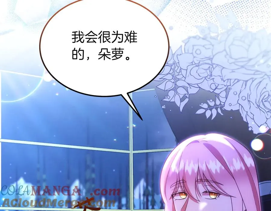 第45话 理顺经过 第81页