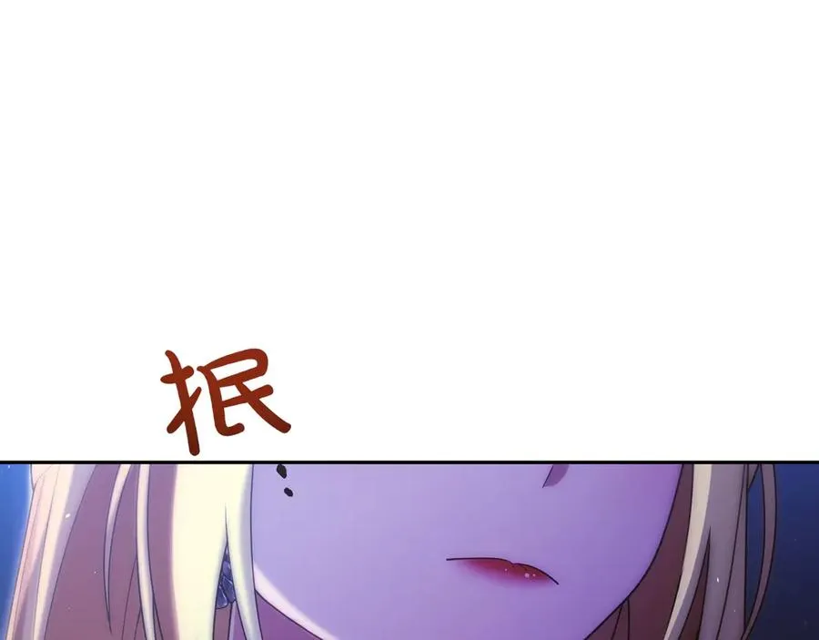第45话 理顺经过 第84页