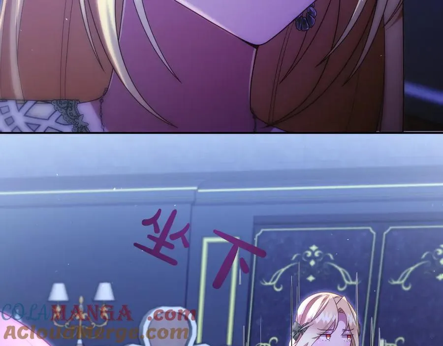 第45话 理顺经过 第85页