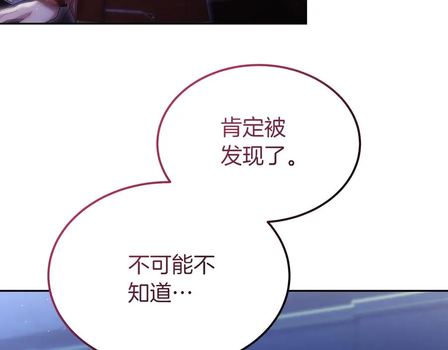 第45话 理顺经过 第92页