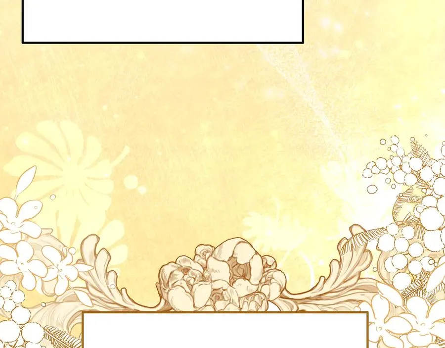 第45话 理顺经过 第106页