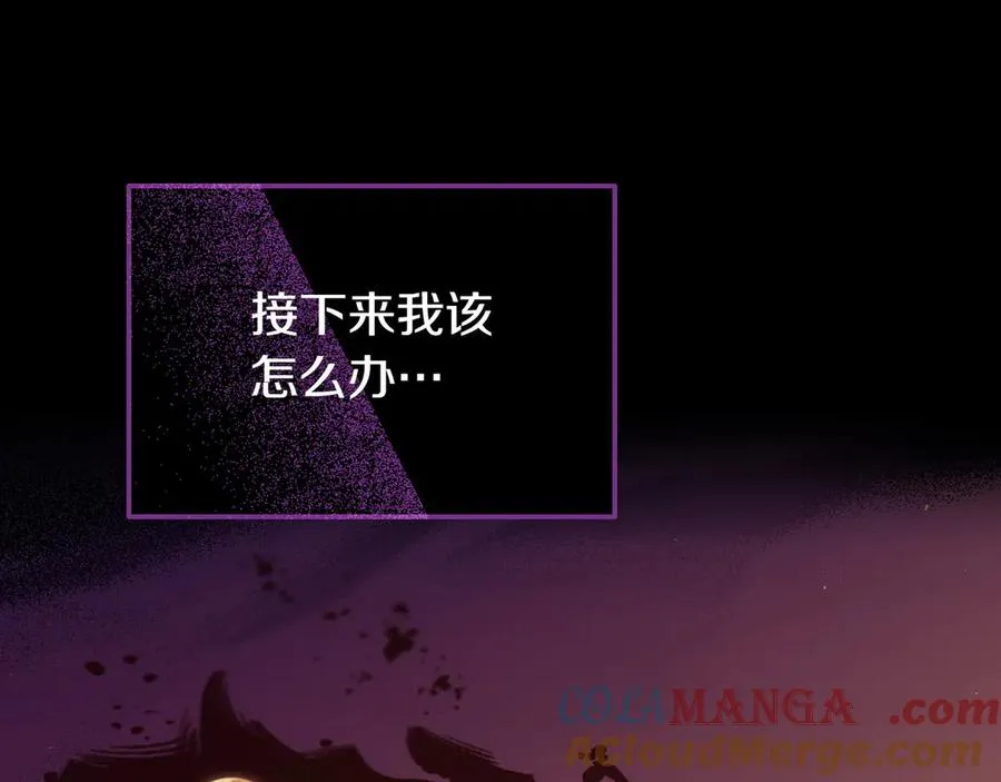 第45话 理顺经过 第125页