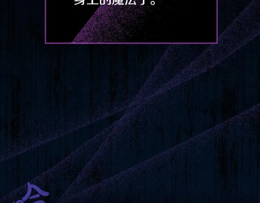第45话 理顺经过 第128页