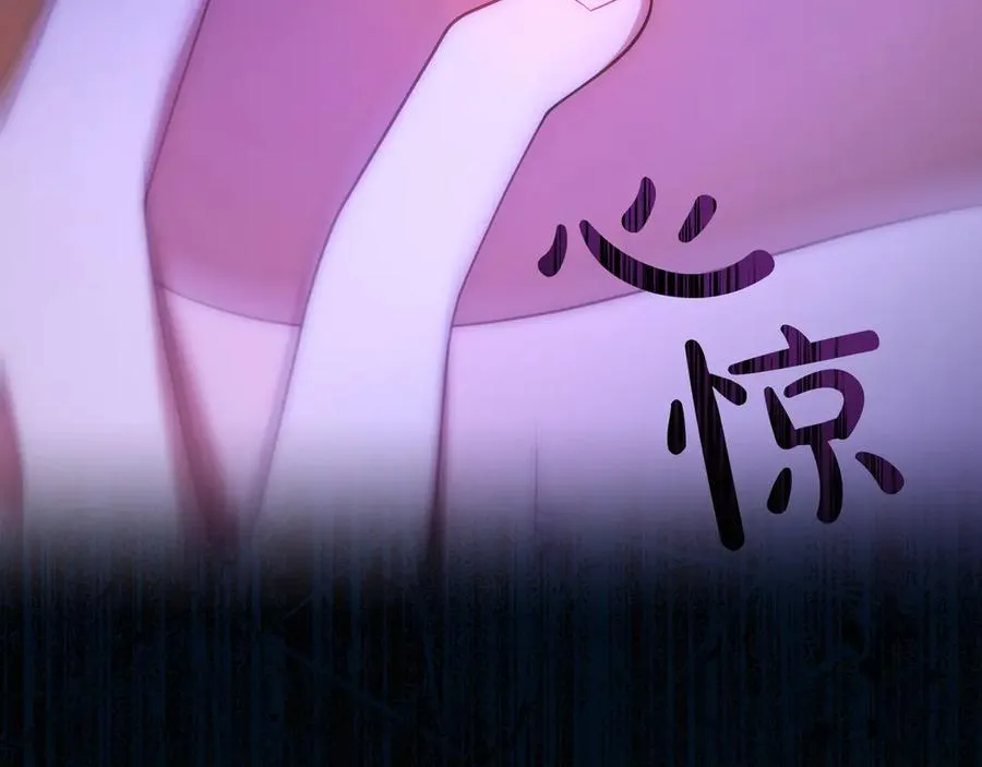第45话 理顺经过 第134页