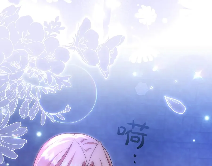 第45话 理顺经过 第147页