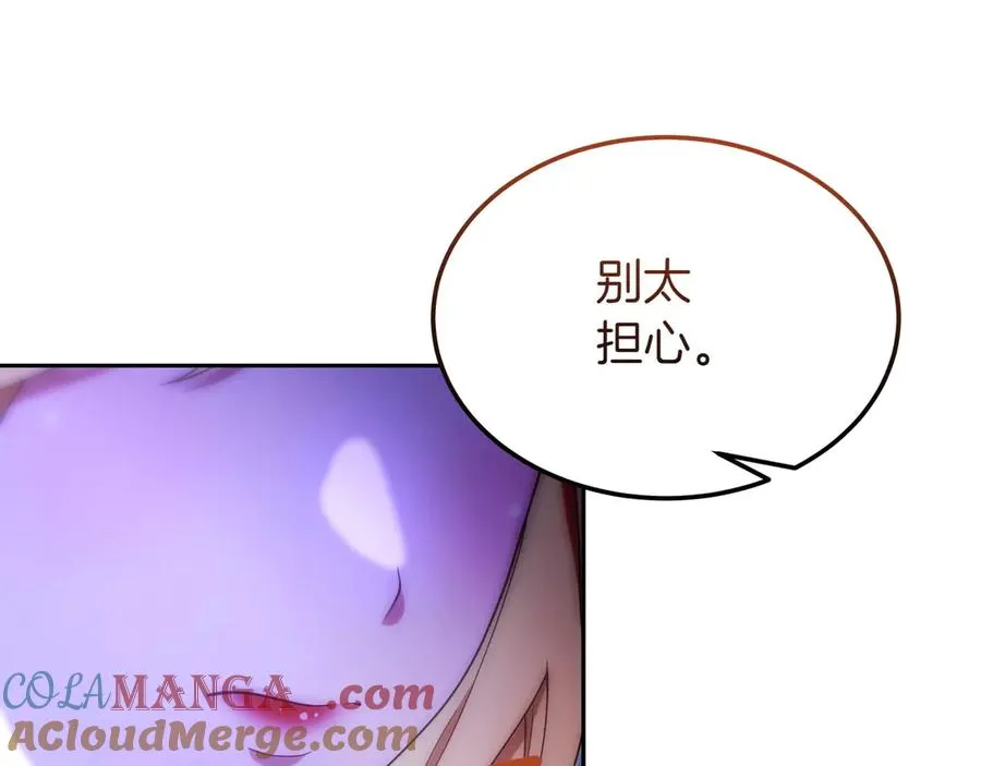 第45话 理顺经过 第153页