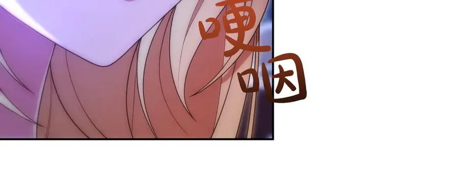 第45话 理顺经过 第154页